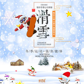 【妈网寒假】2/15-16（初十一至初十二） 临安大明山滑雪 雪地里撒欢 小游散心 青山碧水环绕 感受生活 一个世人遗忘的河桥古镇 时光停滞宛若梦中