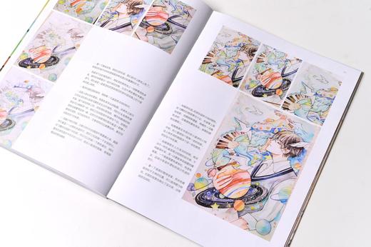 森的约定 水彩人物插画手绘教程 商品图14