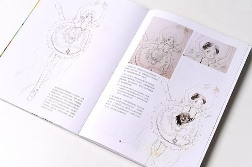 森的约定 水彩人物插画手绘教程 商品图12