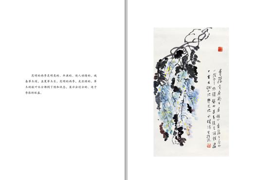 《身边的风景》：汪曾祺经典散文集 商品图1