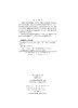 临床血管外科学/陆信武 蒋米尔 商品缩略图2