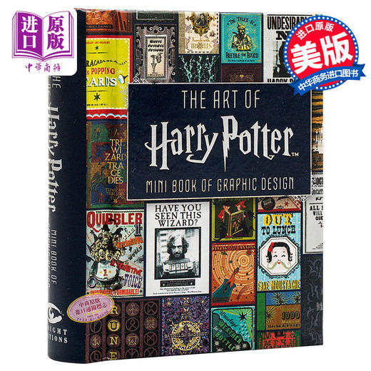 【中商原版】哈利波特迷你书 艺术画册设定集 平面艺术设计迷你书 精装 英文原版 Art of Harry Potter: Mini Book of Graphic Design 商品图0