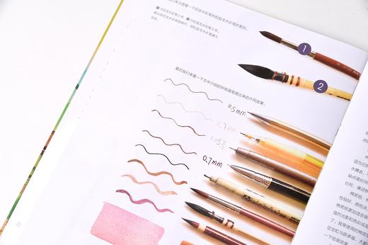 森的约定 水彩人物插画手绘教程 商品图9