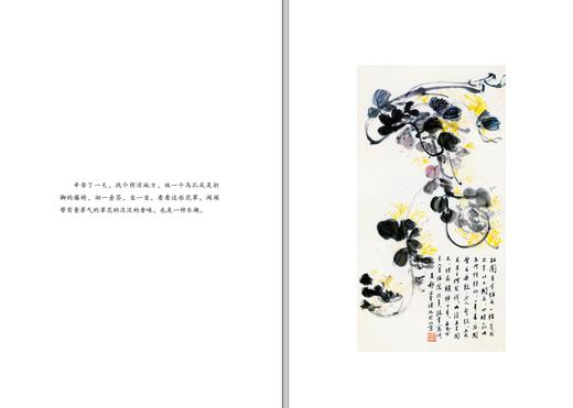 《看见平凡》： 专为中学生精选的汪曾祺经典散文集 商品图1