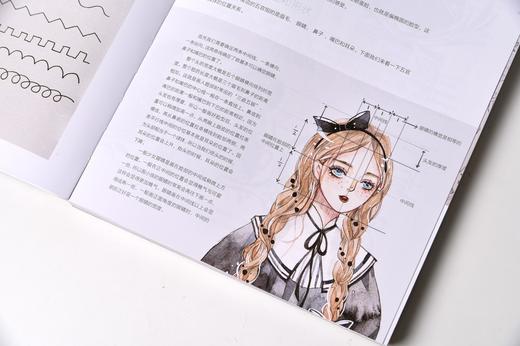 森的约定 水彩人物插画手绘教程 商品图10