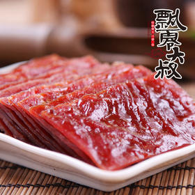 【靖江】特产 飘零大叔 经典猪肉脯 100g 零食 新鲜烤制