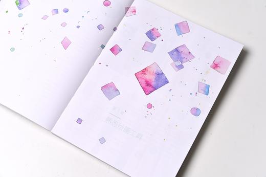 森的约定 水彩人物插画手绘教程 商品图7