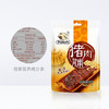 【靖江】特产 飘零大叔 经典猪肉脯 100g 零食 新鲜烤制 商品缩略图4