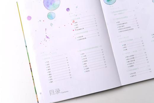 森的约定 水彩人物插画手绘教程 商品图6