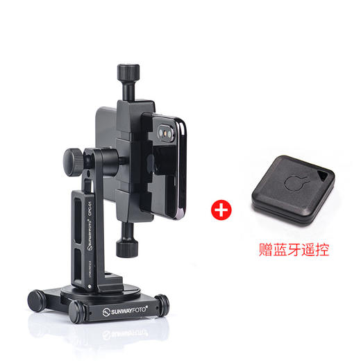 狼族优选 | 专业摄影手机夹延时摄影手机夹摄影手机支架 商品图1