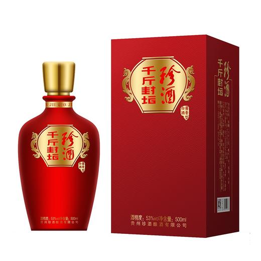 53珍酒千斤封坛中国红500ml