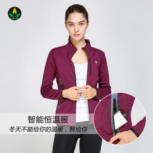 卡益恒温服外套K02361女士瑜伽服健身服 商品图0