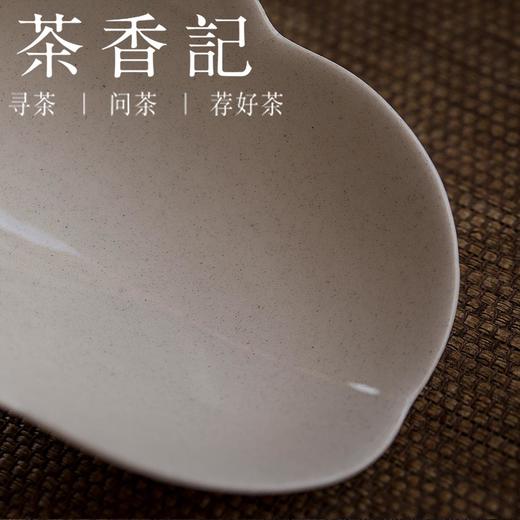 茶香记  怡然茶则 陶瓷手作草木灰釉 元无工作室 茶道零配件 商品图1