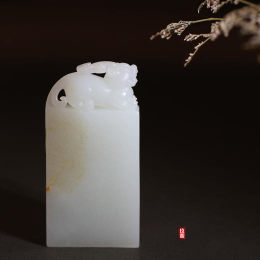 和田玉（白玉）籽料玉牌--府上有龙 80.4g 商品图0