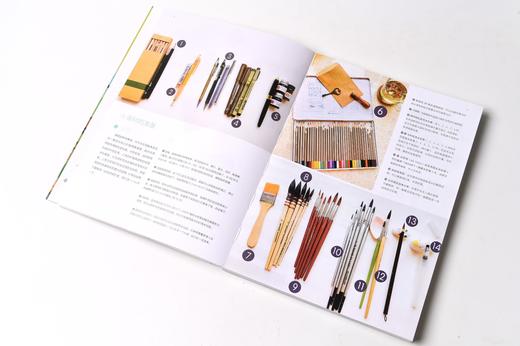 森的约定 水彩人物插画手绘教程 商品图8