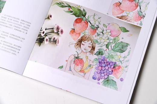 森的约定 水彩人物插画手绘教程 商品图13