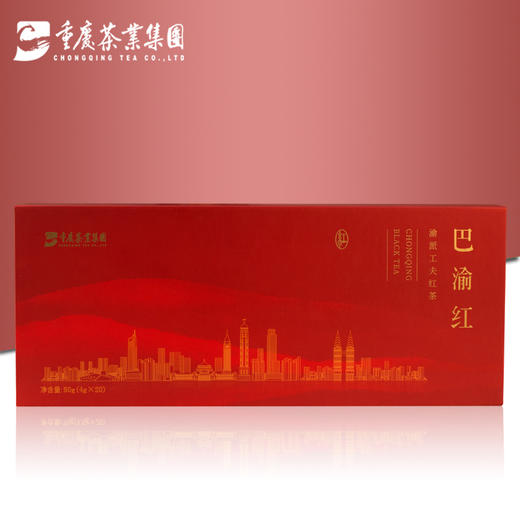 【巴渝红80g】工夫红茶/特色礼盒装 商品图1