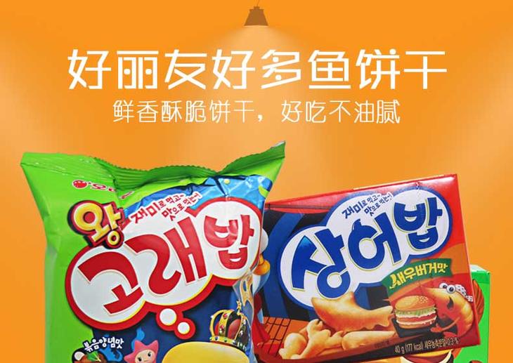 韩国好丽友好多鱼40g盒