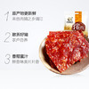 【靖江】特产 飘零大叔 经典猪肉脯 100g 零食 新鲜烤制 商品缩略图3
