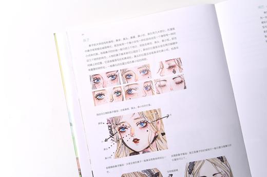 森的约定 水彩人物插画手绘教程 商品图11