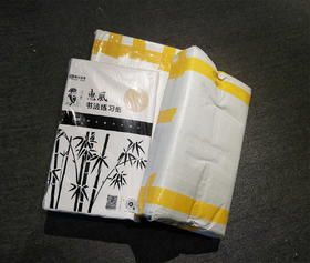 正宗竹浆毛边纸12包148元，清货处理！