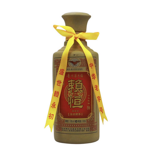 赖恒10暂缺(500ml)
