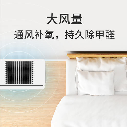 空气堡LUX-180新风系统 商品图3