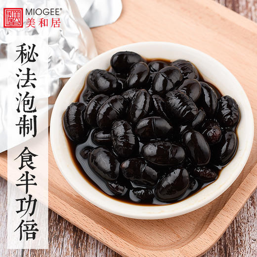 美和居头茬醋泡姜 醋泡黑豆 6年老醋泡制不加水 0防腐剂 商品图5