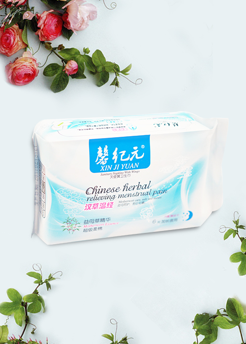 馨纪元益母草精华加长夜用型卫生巾