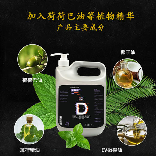 道力其宠物狗狗沐浴露香波4L 洗澡用品浴液留香用品 商品图2