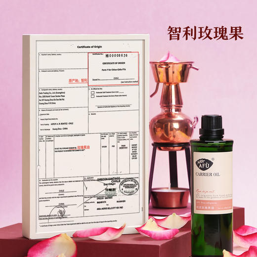 【AFU】阿芙玫瑰果油30ml 商品图3