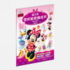 迪士尼学玩贴纸游戏书：米妮和黛丝 商品缩略图0