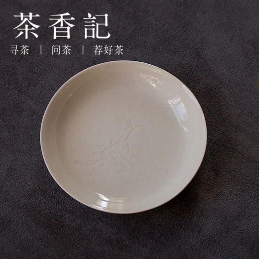 茶香记 元無 清吉 梅兰竹菊松 陶瓷杯托 茶垫 点心碟 宋朝风骨 商品图0