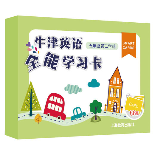 英语全能学习卡 五年级第二学期 商品图0