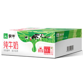 蒙牛纯牛奶200ml*24盒/件 (生产日期2020年2月)