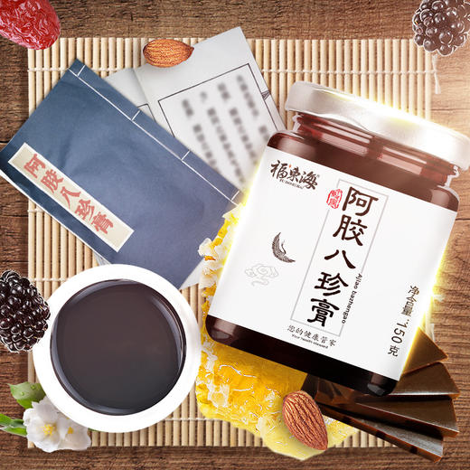【买2送1】福东海阿胶八珍膏玫瑰蜂蜜八珍膏大枣山药阿胶八珍膏 商品图1