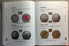 《袁像银元版别考略》全一册 商品缩略图7