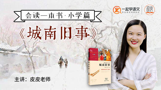 2. 你不怕疯子吗？ 商品图0