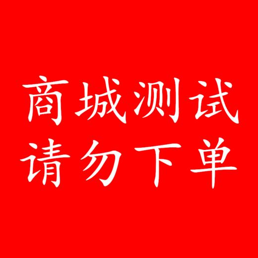 社区团购 测试1 商品图0