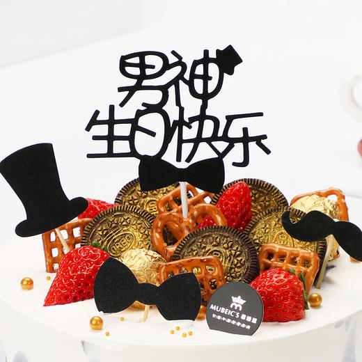 我的男神C37 3月24日停用（停用） 商品图2