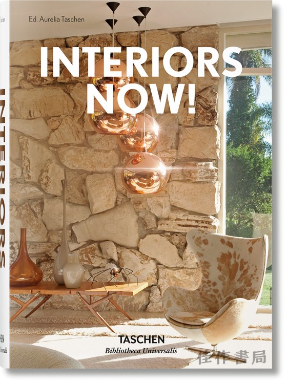 【全新现货】 Interiors Now/室内设计正在进行时/英文原版室内设计画册/世界图书馆系列