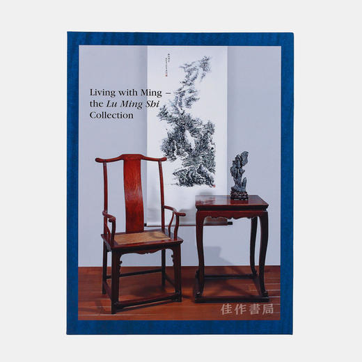 Living With Ming: The Lu Ming Shi Collection 侣明室收藏中国家具 商品图0