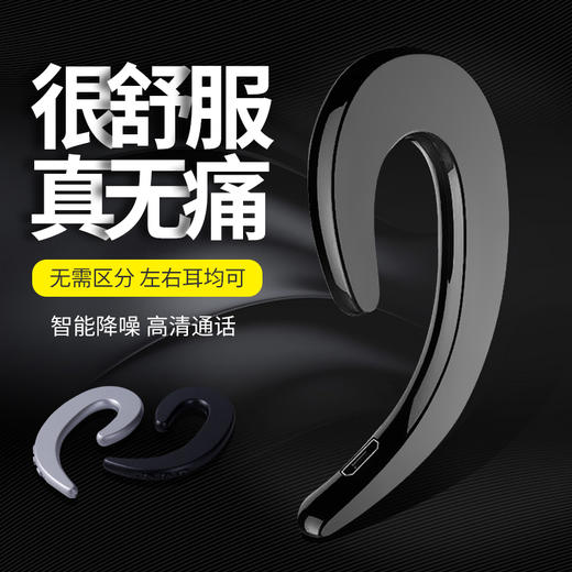【升级版骨传导无线蓝牙耳机】充电挂耳式无痛不入耳开车骑行运动车载耳机跑步音乐耳机手机通用 商品图0