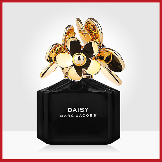 莫杰雏菊女用奢华版50ml试用装版有盖捡漏党自用20ml