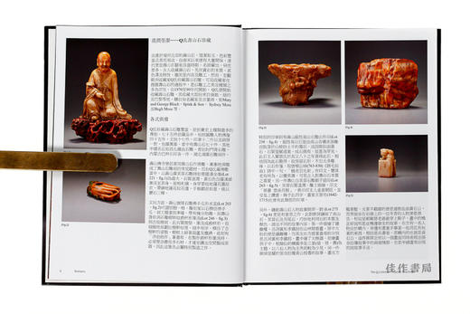 The Q Collection: Exquisite Soapstones Hong Kong Wednesday May 25  2011 商品图3