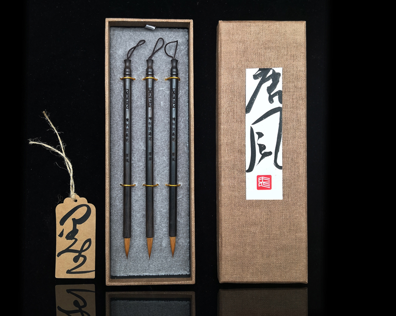 书法思考黑檀唐风特制狼毫毛笔