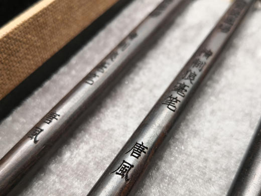 书法思考黑檀唐风特制狼毫毛笔 商品图8