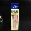 DHC唇膏 商品缩略图1