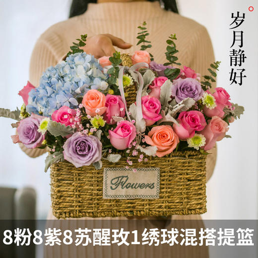 玫瑰混搭手提花篮-送女友老婆妈妈老师领导长辈生日节日祝福探望探访 商品图8