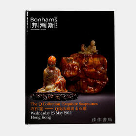 The Q Collection: Exquisite Soapstones Hong Kong Wednesday May 25  2011